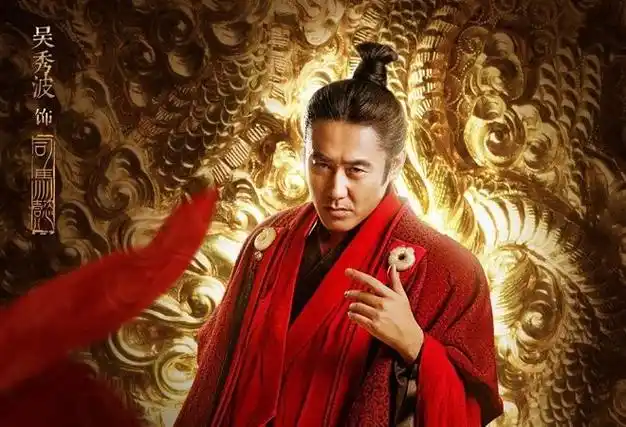 军师联盟中吴秀波扮演司马懿三年后,德艺双馨,杀人无数的表演艺术家