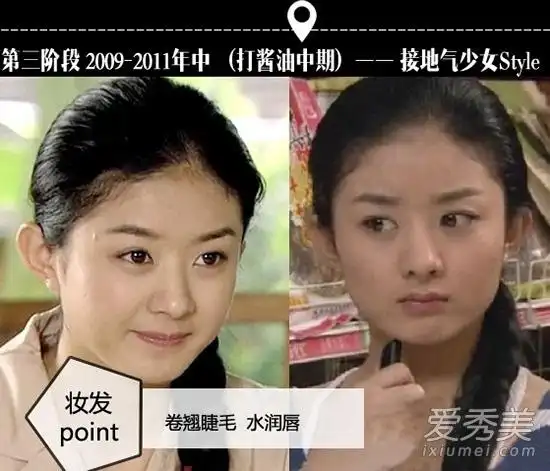赵丽颖整容了吗 扒一扒赵丽颖容貌变化