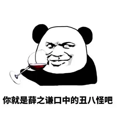 纯文字逗逼 魔性 搞笑 趣味表情 斗图 恶搞 贱萌 暴走 动漫表情 表情