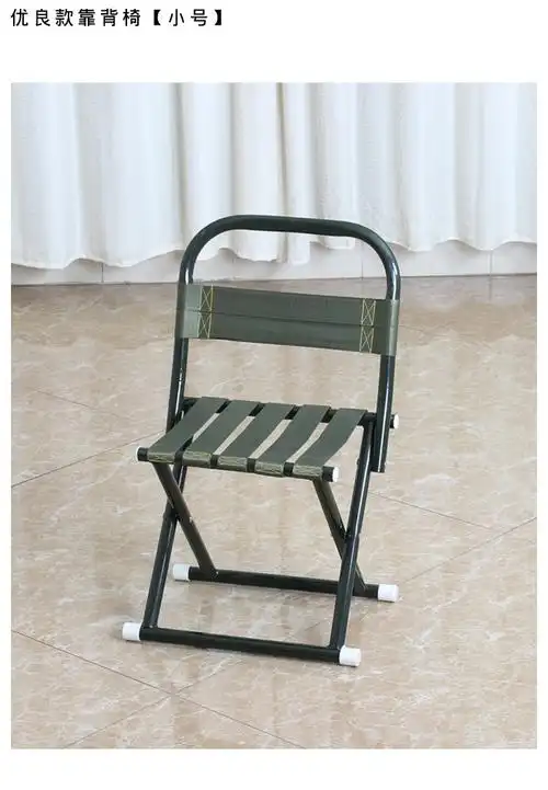 折叠椅子便携家用折叠马扎靠背椅子折叠小板凳户外折叠凳