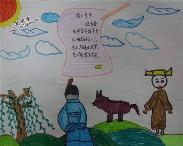 嗯嗯老师慢点啊啊-嗯嗯老师慢点啊啊软件版v4.96.