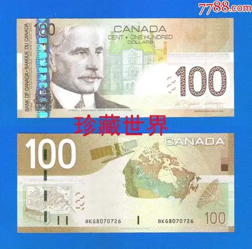 珍藏世界加拿大2004年100加元全新unc
