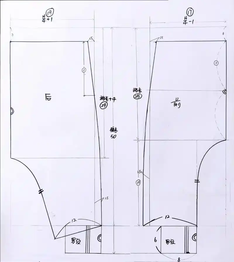 2～3岁儿童休闲大屁屁裤长裤裁剪图90码 儿童大屁屁裤裁剪图90码 ①