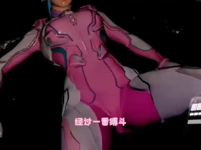 被绑住的火箭少女