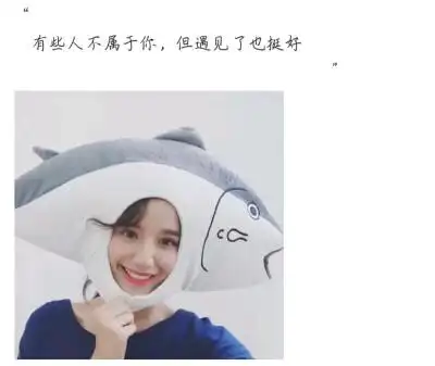 文字 好聚好散 就这样吧