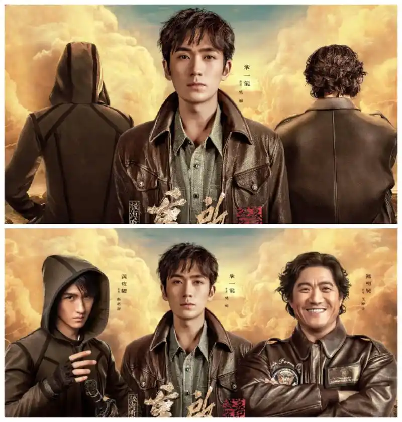 《盗墓笔记》官宣"铁三角":最意外的不是张起灵,而是王胖子