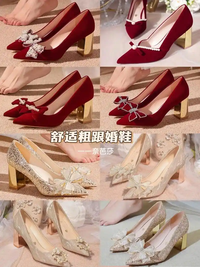 婚礼当天不会太累,舒适好穿百元婚鞋.适合不会穿高跟鞋的新娘 - 抖音