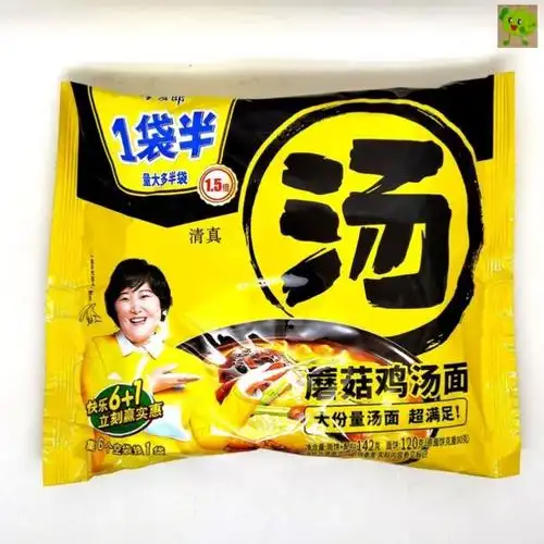 今麦郎骨汤弹面一袋半酸辣猪骨汤面贾玲代言的方便面大份量汤面冲泡