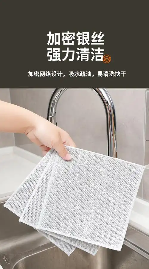 怀音银丝球抹布洗碗布日用清洁布网格不沾油抹布清洁用品 8条