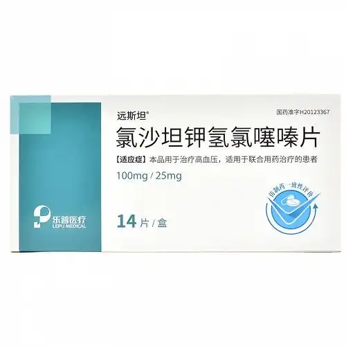 远斯坦 氯沙坦钾氢氯噻嗪片 100mg/25mg*7片*2板