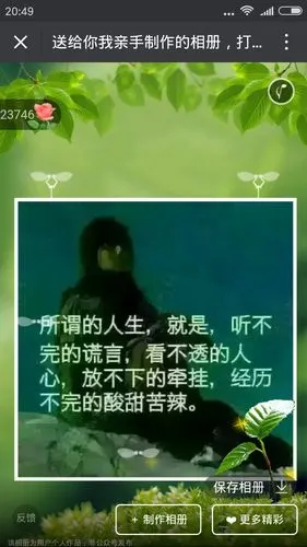 不是我不够坚强,而是坚强久了谁会挺得做,我也是人不是神…………全靠