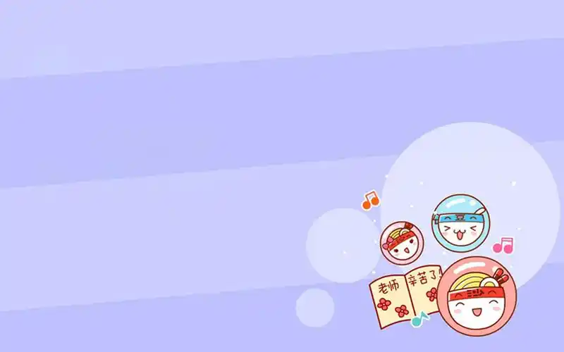 可爱卡通教师节win7高清电脑桌面主题壁纸(一)