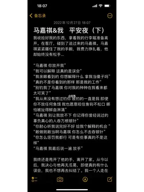 期待一下啵大家有什么好的想法可以私信给我喔#时代少年团马嘉祺#推文