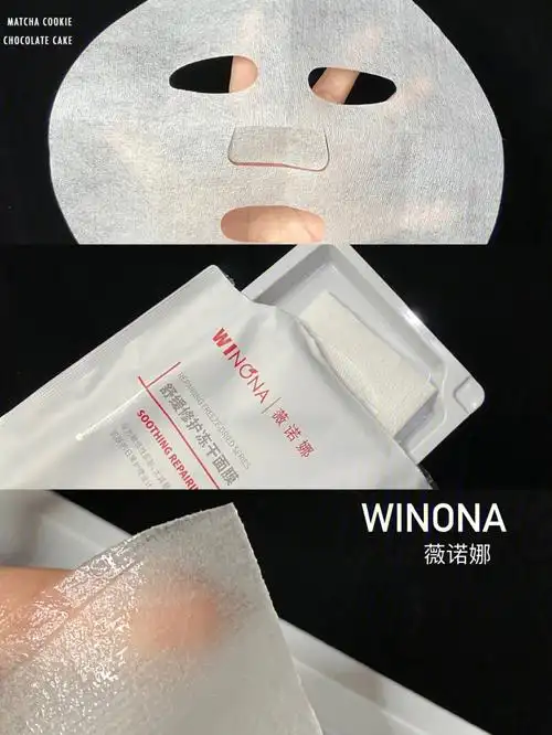 敏感肌真爱面膜修护泛红太绝了