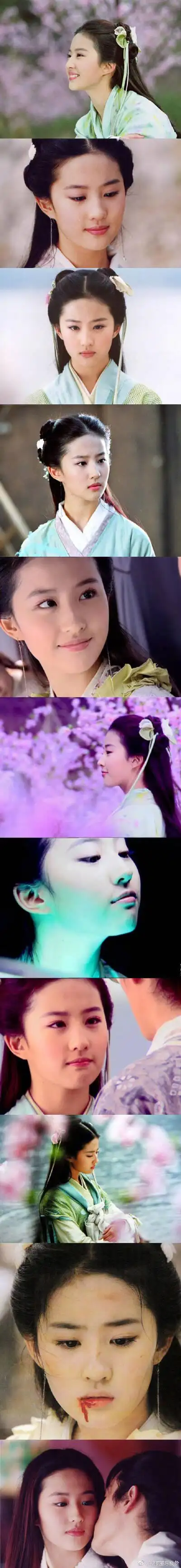 赵灵儿仙剑奇侠传一 - 堆糖,美图壁纸兴趣社区