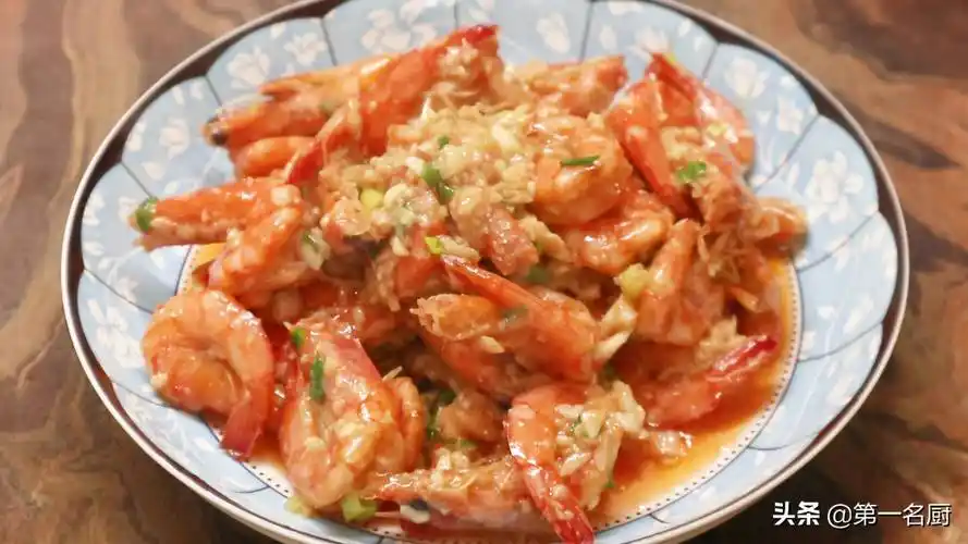 蒜蓉虾的做法蒜蓉大虾的正确做法