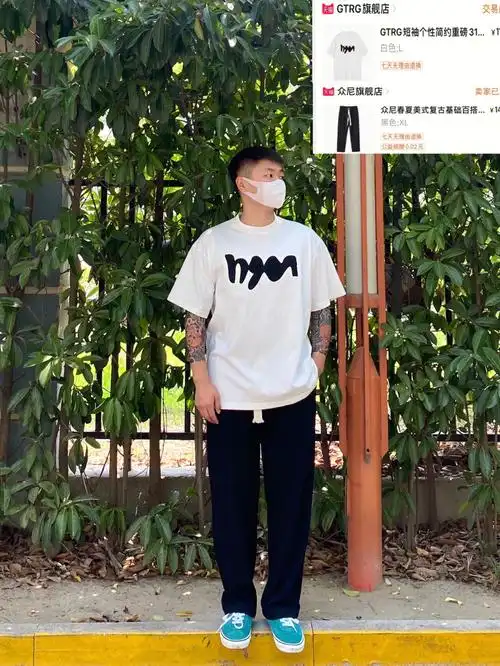 175140男生夏季简约穿搭