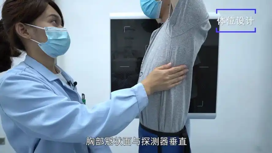 收藏x线摄影技术胸部正侧位摄影标准摆位图文解析