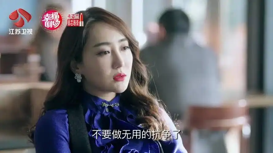 《鸡毛飞上天》白富美商业女强人杨雪:"陈江河不要我了"