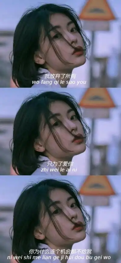 三宫格真人丧系带字壁纸