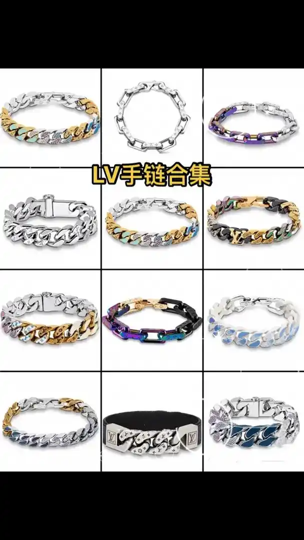 lv手链古巴链项链男女通用蓝天白云珐琅