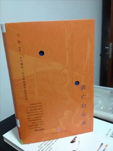 仅一本,半价购得.