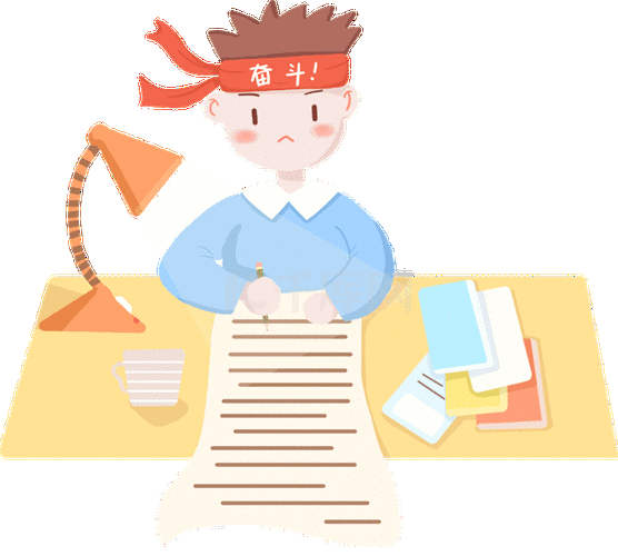 教育学习复习做作业努力奋斗拼搏学生男孩动图gif
