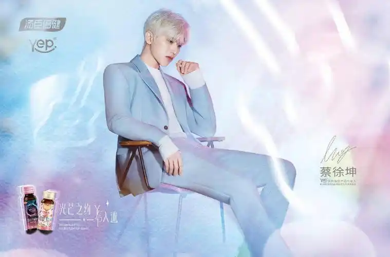 蔡徐坤汤臣倍健新图公开 自带光芒的银发美少年