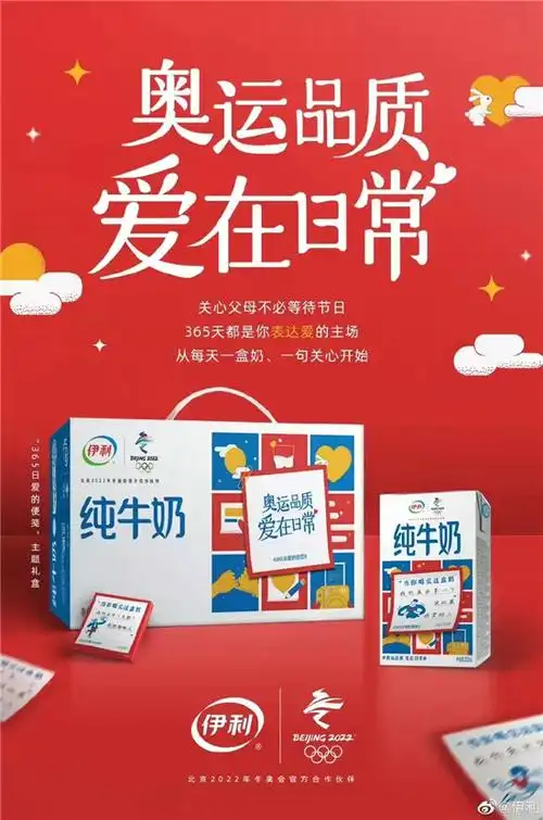 伊利营销一场典型的甲乙方立场辩论案