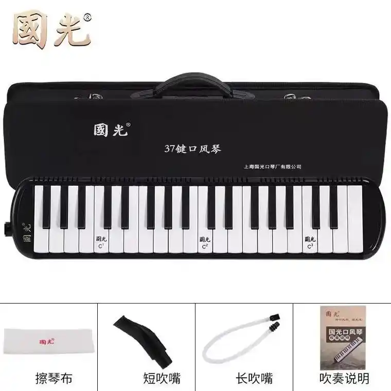 国光口风琴37键儿童幼儿初学小学生专用成人专业演奏级口风琴. - 抖音