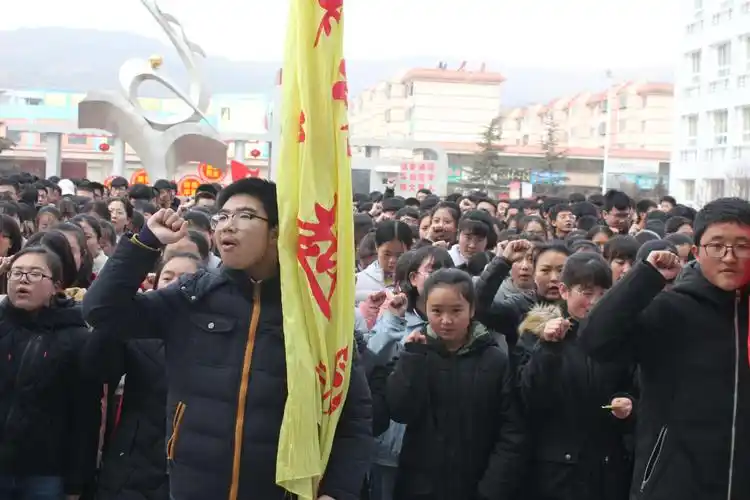 张家川县一中2019届高考百日冲刺誓师大会
