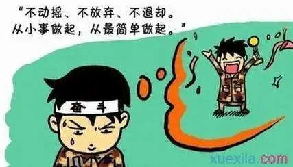 2021年努力奋斗的句子关于奋斗的励志说说