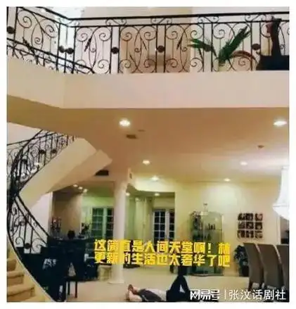 林更新豪宅曝光娱乐圈巨星奢华生活引发公众热议