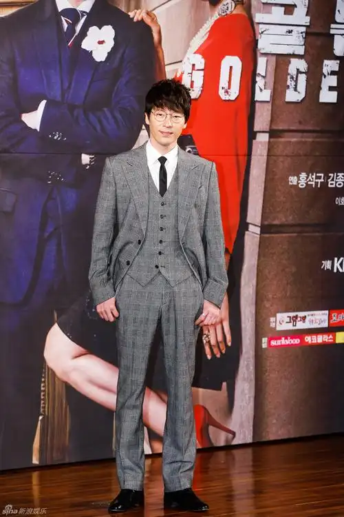 07】李诗英金康宇严基俊韩恩贞等 出席kbs水木剧《golden cross》发布