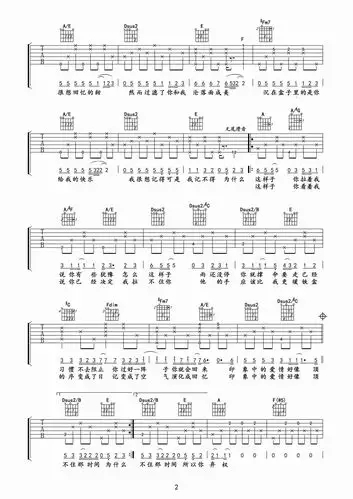 半岛铁盒吉他谱c调附吉他教学弹唱演示周杰伦
