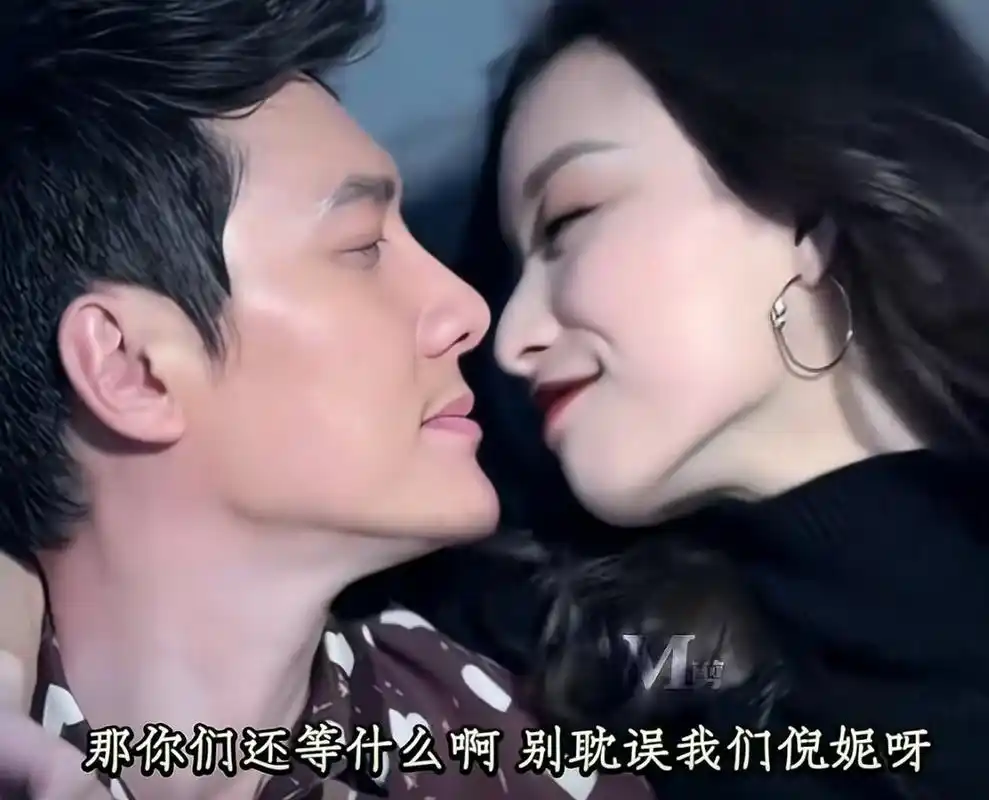 倪妮说"我不怕被耽误"真的破防了 当时她真的满眼都是冯绍峰 他们热恋