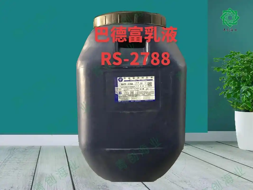 用于水包水多彩漆的纯丙乳液rs-2788.巴德富乳液rs-2 - 抖音