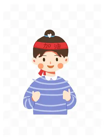 i>卡 /i> i>通 /i>可爱 i>奋 /i> i>斗 /i>的小 i>女 /i> i>孩 /i>