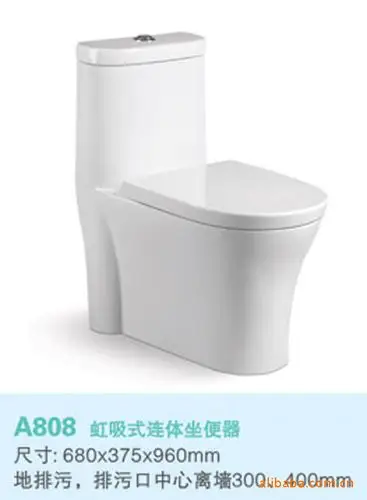 坐式马桶-人体学设计-罗马卫浴中国有限公司-诚招全国代理