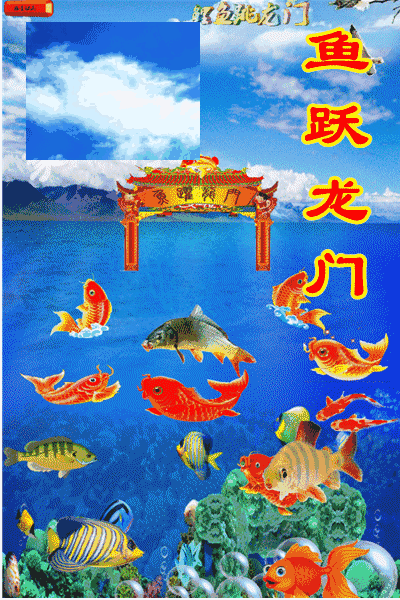 今天收下,百条金鱼好事连连,寿与天齐招财进宝,春风得意生活幸福,吉祥