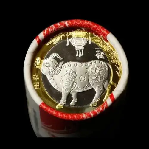 晟金2021年生肖牛年纪念币 牛年生肖币 10元生肖纪念币 二轮生肖币 牛
