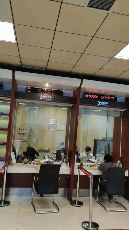 中国工商银行(成龙大道分理处)-"icbc 爱存不存中午就开一个窗口,慢.