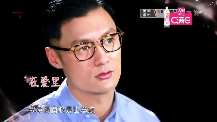 我们相爱吧周冬雨做桃心余文乐给她添一笔这一幕好甜蜜