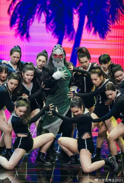 来自蒙面舞王2021 - 微博