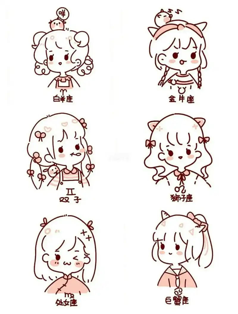 十二星座公主简笔画 #十二星座系列 #我又来送图啦 - 抖音