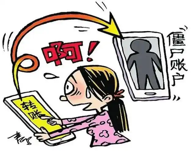 【快看】和县又一人被骗10.67万!_腾讯新闻