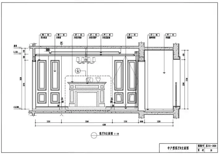 中户型客厅b立面图