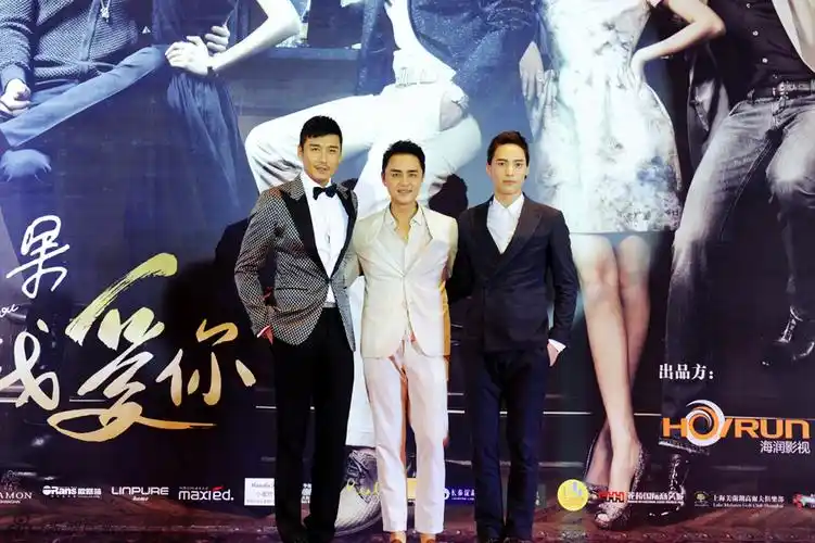 胡兵,明道,狄杰三位男主演