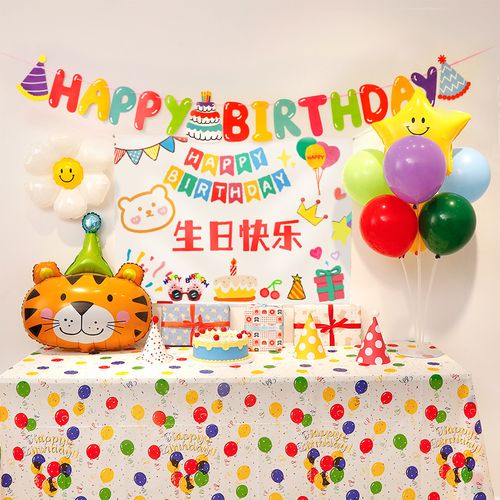 韩国ins网红儿童宝宝可爱卡通背景布简易生日派对场景布置装饰品