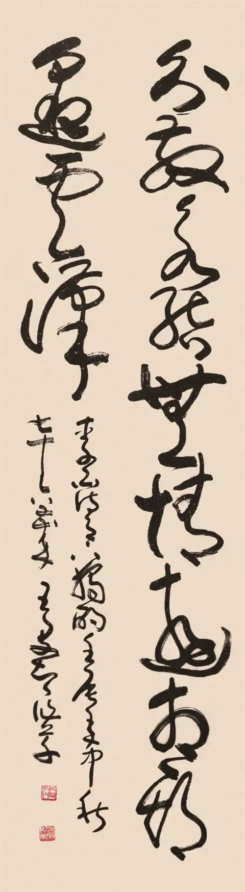 王友智书法作品:李白《月下独酌》